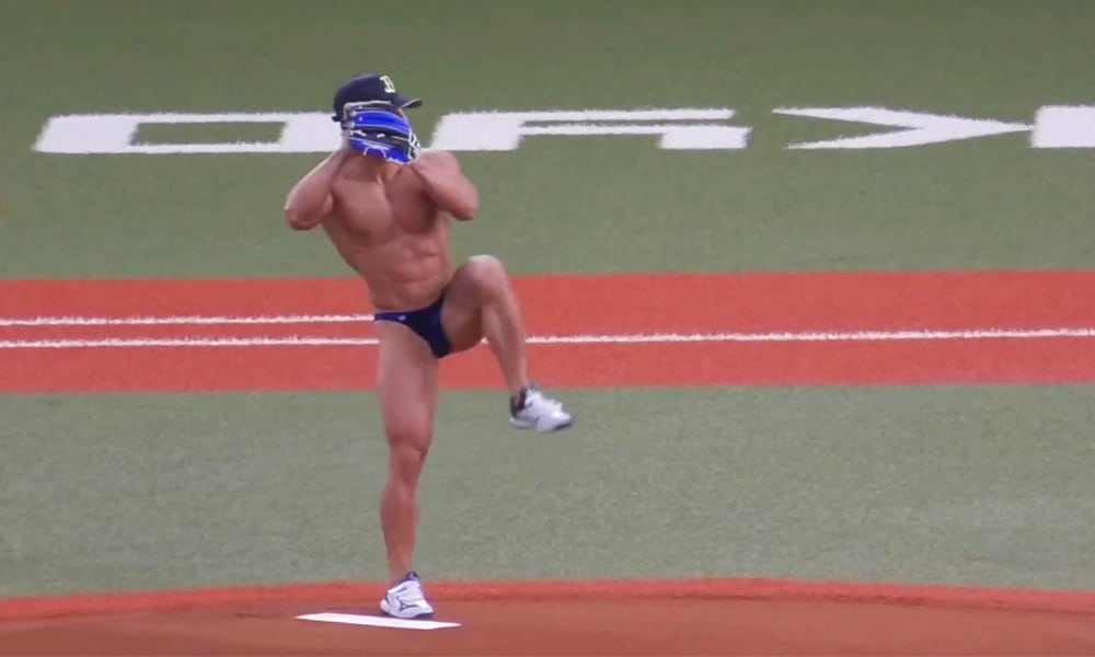 Bodybuilder Strip Pitch Baseball